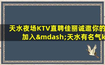 山东酒吧招聘