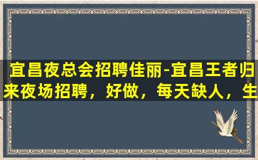 晋城夜场招聘