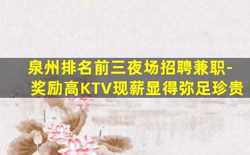 咸宁酒吧招聘
